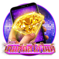 เล่นสล็อต ดิสโก้ไนท์ M สล็อต CQ9 