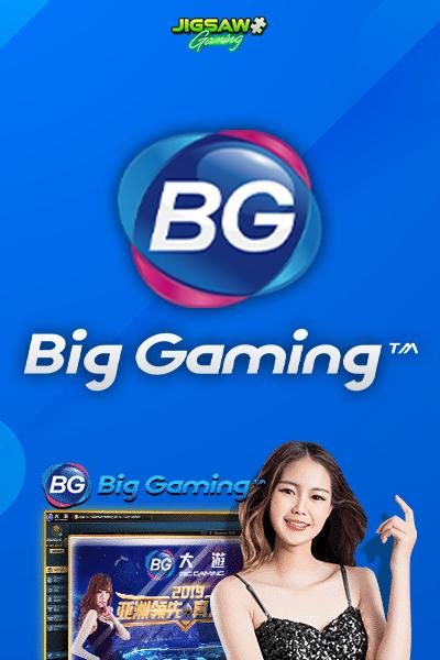 เล่นเกมค่าย Big Gameing 