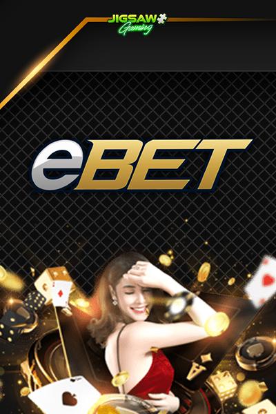 เล่นเกมค่าย eBet 