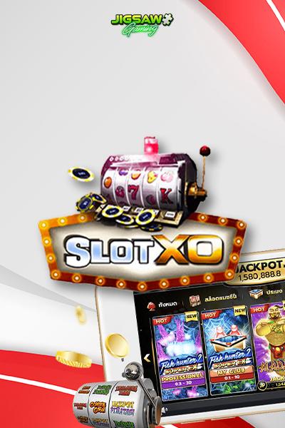 เล่นเกมค่าย SLOT XO 